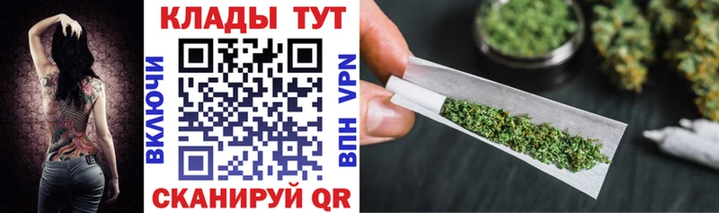 Купить наркотик аптеки Гвардейск Канабис  СОЛЬ  МЕФ  АМФ  COCAIN 