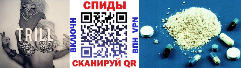 АМФЕТАМИН 97%  цены   Гвардейск 