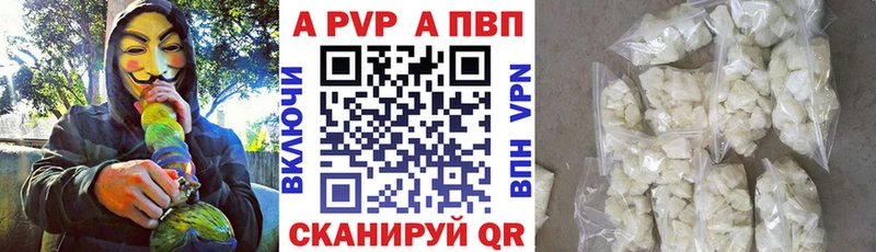 Alfa_PVP СК  Гвардейск 
