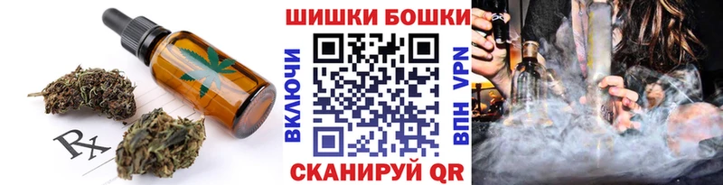 Еда ТГК марихуана Гвардейск
