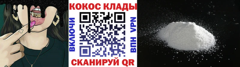 COCAIN 97%  продажа наркотиков  Гвардейск 