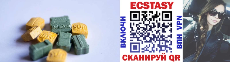 Ecstasy ешки  купить  цена  Гвардейск 
