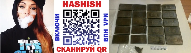 ГАШИШ индика сатива  даркнет сайт  Гвардейск 