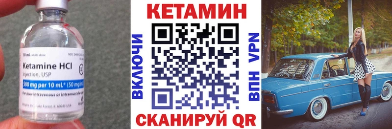 ссылка на мегу ТОР  сколько стоит  Гвардейск  Кетамин VHQ 
