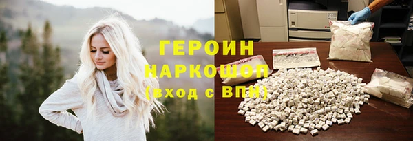 героин Аркадак