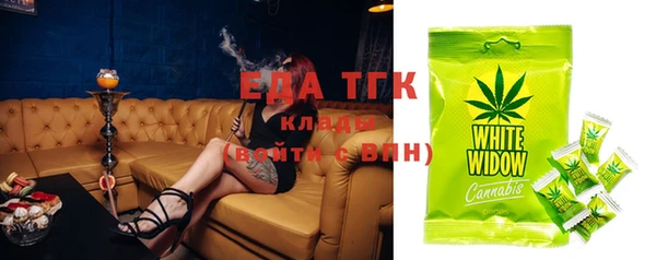 герыч Горно-Алтайск