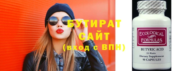 сатива Армянск