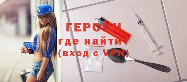 сатива Армянск