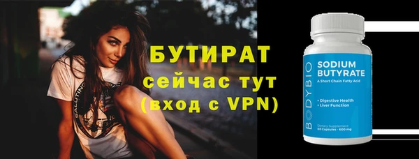 сатива Армянск