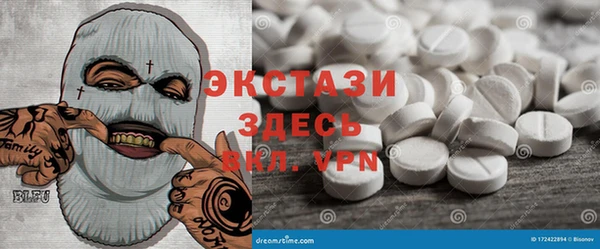 сатива Армянск