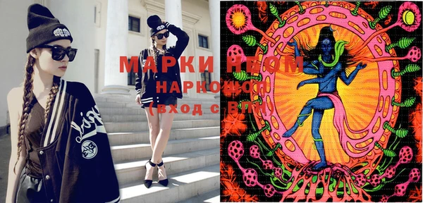 mdma Горнозаводск