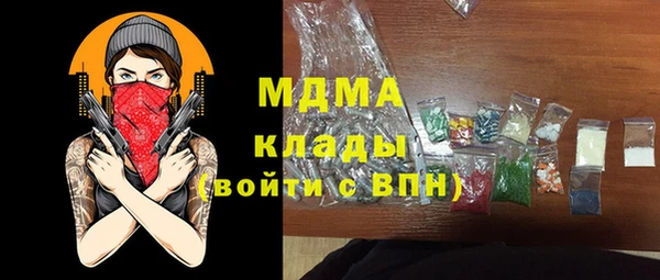 альфа пвп Арсеньев