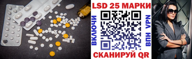 наркота  Гвардейск  Лсд 25 экстази кислота 