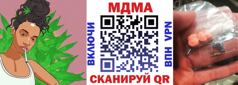 как найти   Гвардейск  МДМА Molly 