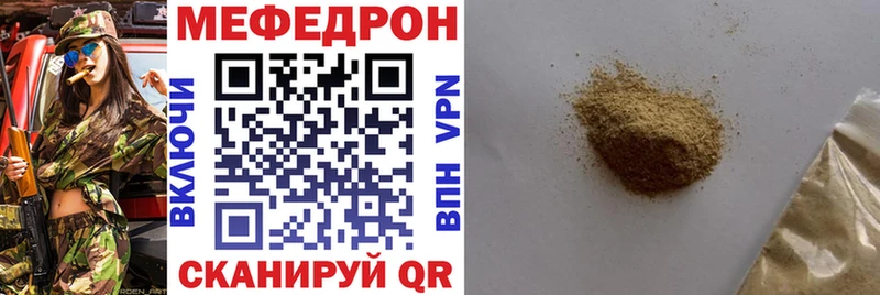 МЕГА сайт  Гвардейск  МЯУ-МЯУ VHQ 