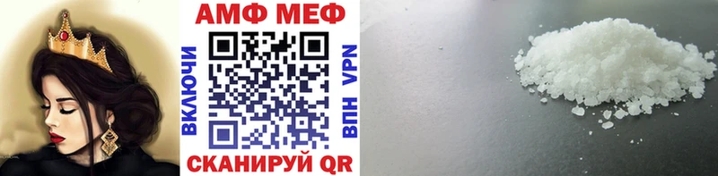 купить  цена  Гвардейск  Первитин Methamphetamine 