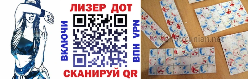 где продают наркотики  Гвардейск  Марки NBOMe 1500мкг 