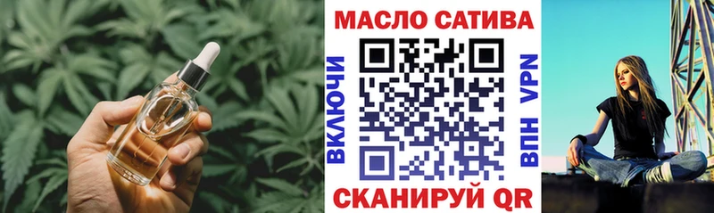 OMG как зайти  купить наркоту  Гвардейск  Дистиллят ТГК жижа 
